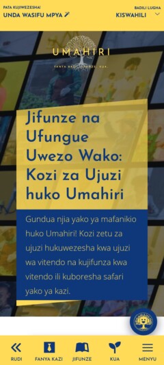 Umahiri