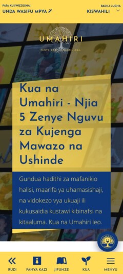Umahiri